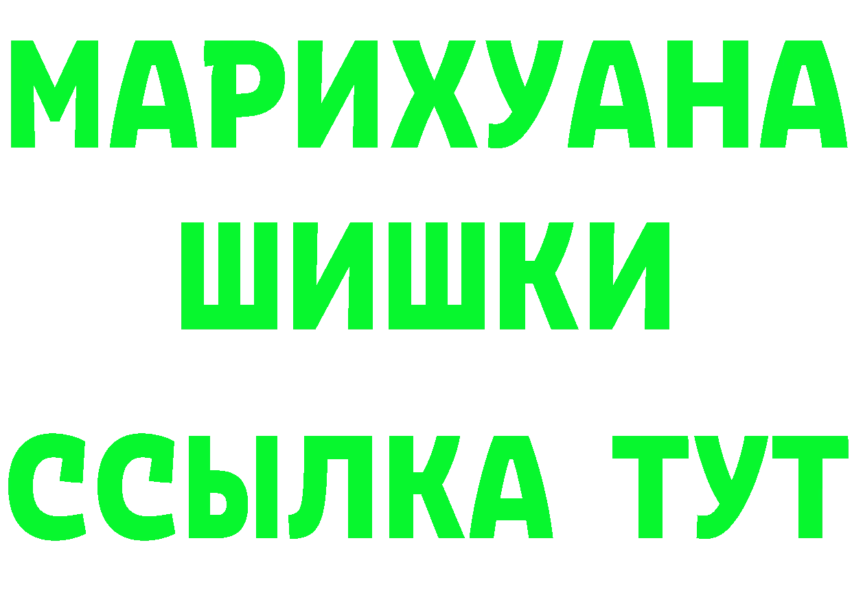 АМФЕТАМИН 98% ТОР даркнет мега Баймак